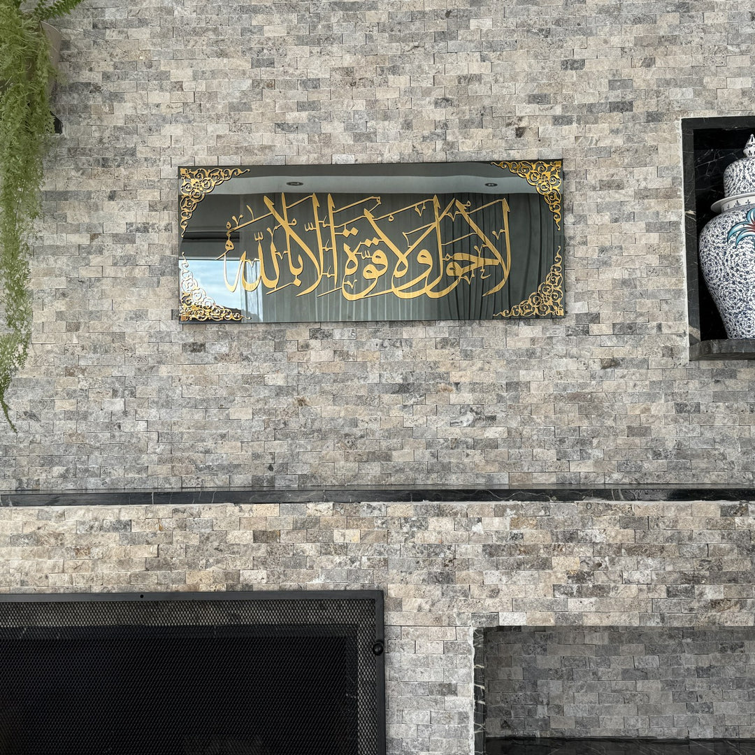 la-hawla-wa-la-quwwata-illa-billah-tempered-glass-islamic-wall-art-ideal-ramadan-decoration-islamicwallartstore
