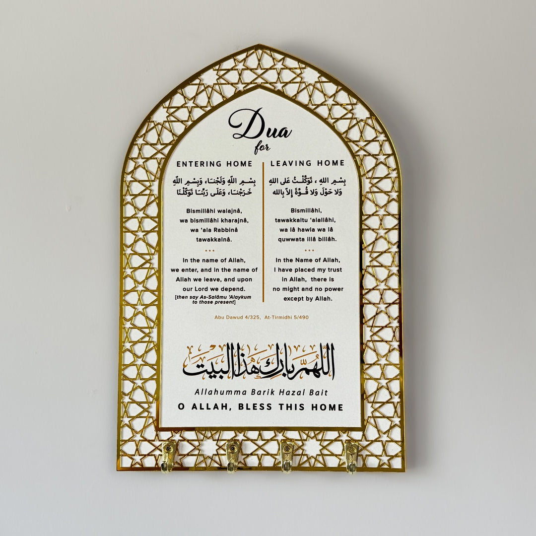 dua-for-entering-home-and-leaving-home-wood-key-holder-mihrab-design-decorative-unique-islamicwallartstore