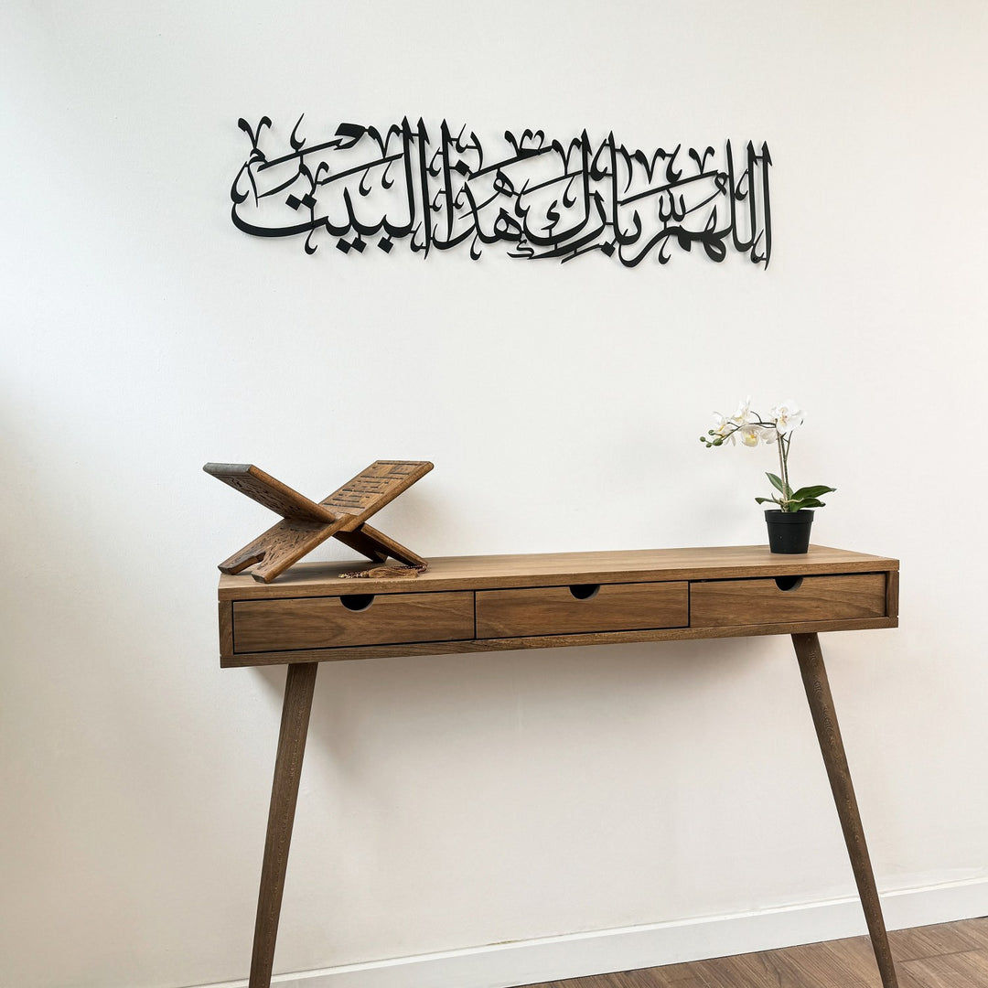 dua-for-barakah-metal-islamic-wall-art-decor-arabic-calligraphy-cultural-decor-islamicwallartstore