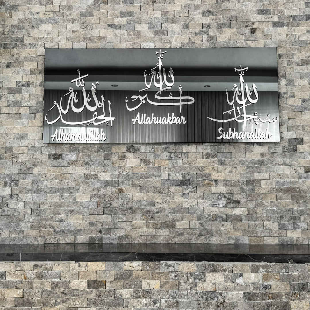 subhanallah-alhamdulillah-allahuakbar-glass-islamic-wall-art-decor-perfect-islamic-gift-idea-islamicwallartstore