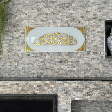 surah-rahman-verse-13-tempered-glass-islamic-wall-art-friendship-gift-muslim-precious-islamicwallartstore