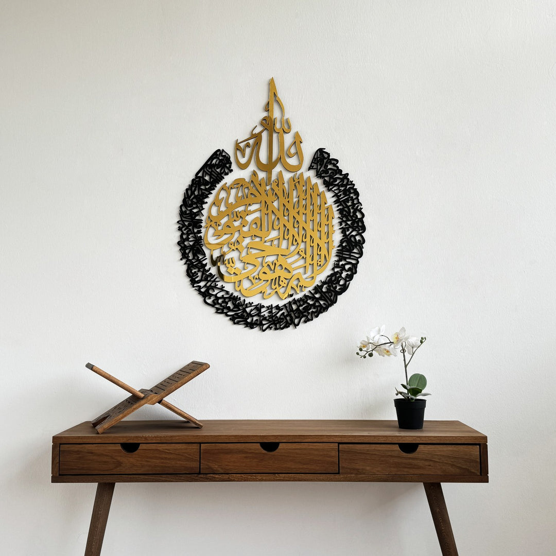 ayatul-kursi-calligraphy-wooden-acrylic-islamic-wall-art-wall-art-decor-wooden-wall-decor-islamic-home-decor-islamicwallartstore