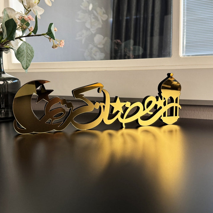 ramadan-kareem-star-minaret-front-gold