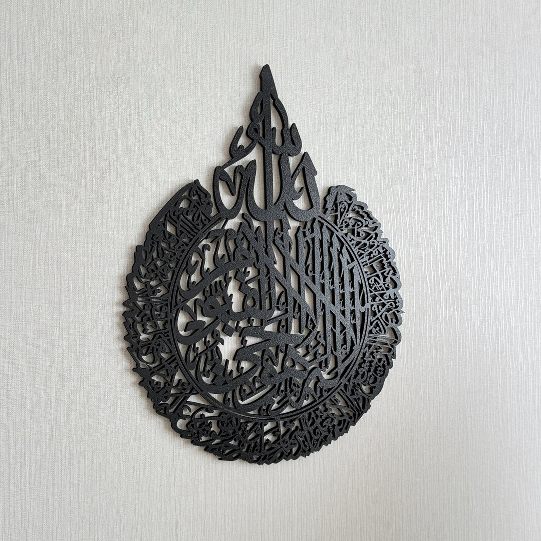 ayatul-kursi-islamic-wall-art-in-black-wood-calligraphy-timeless-gift-islamicwallartstore