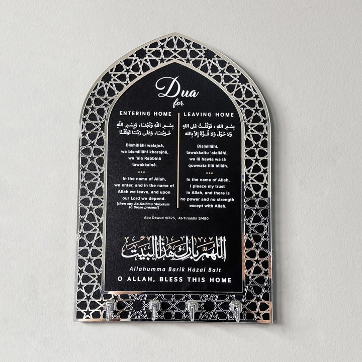 dua-for-entering-home-and-leaving-home-wood-key-holder-mihrab-design-gift-islamicwallartstore