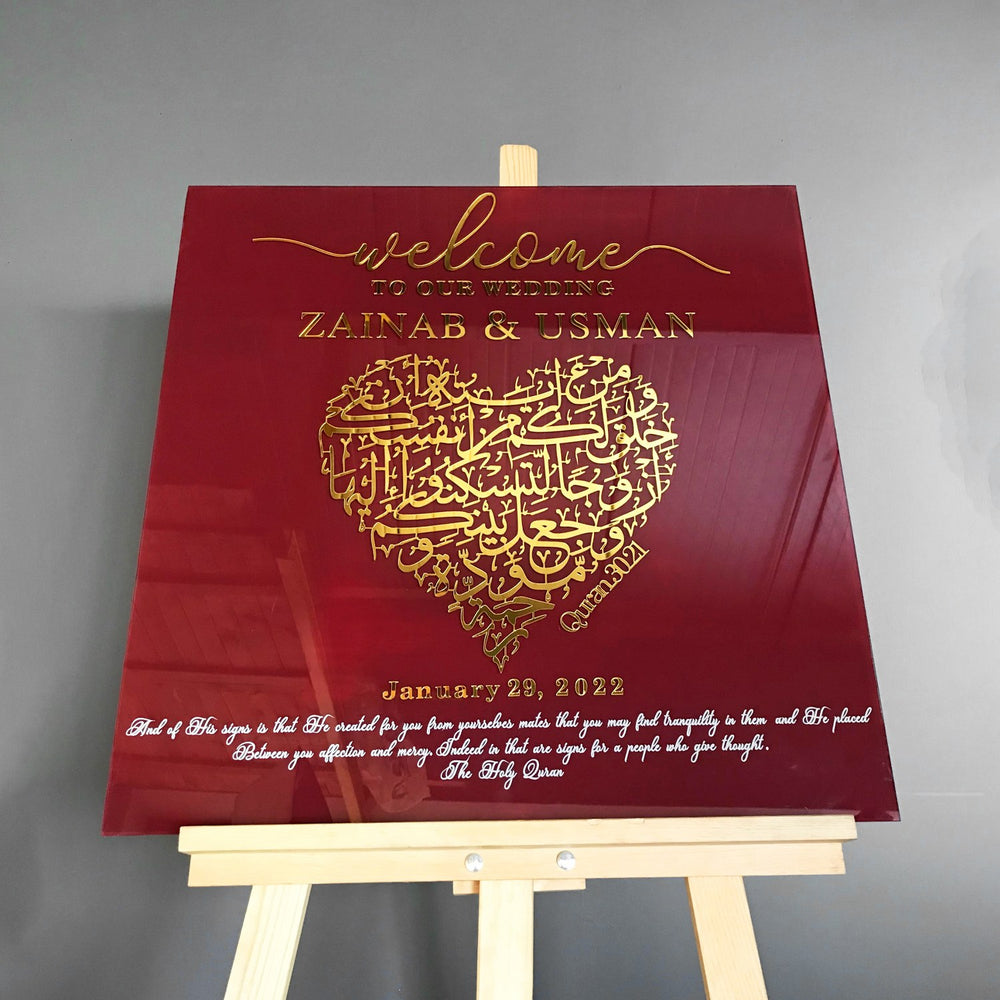 maroon-glass-custom-wedding-welcome-sign-surah-rum-ayat-21-unique-design-islamicwallartstore