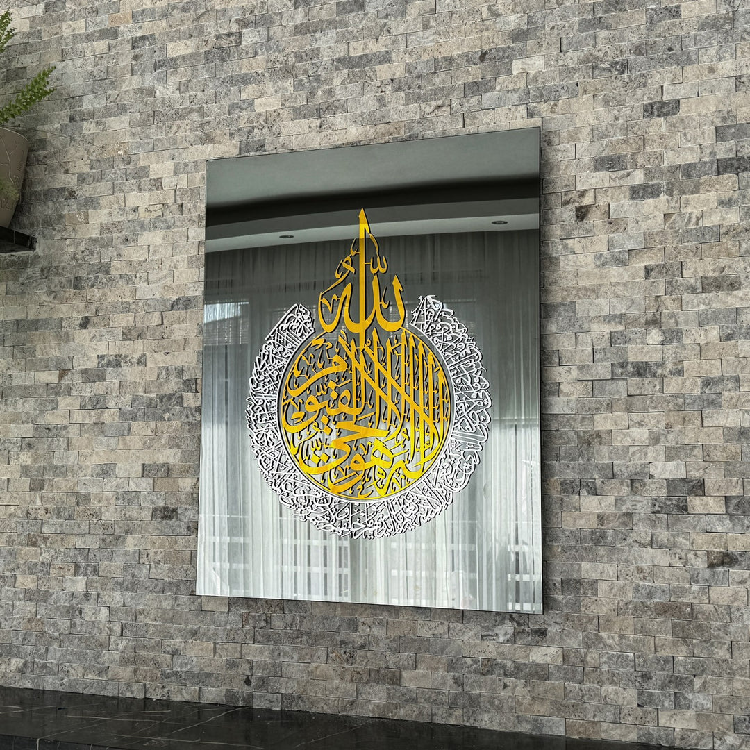 ayatul-kursi-circle-tempered-glass-islamic-wall-arabic-calligraphy-unique-sejadah-gift-islamicwallartstore