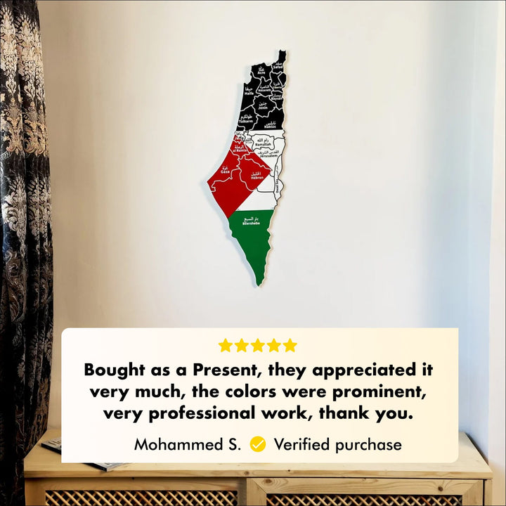 Palestine Wall Map - UV Printed Metal Palestine Wall Art