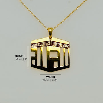 Visuel des dimensions du pendentif Kaaba : hauteur 25 mm (1 in) et largeur 24 mm (0.95 in)