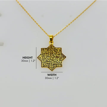 Octagonal Ayatul Kursi pendant size diagram showing height and width of 30 mm (1.2 in)