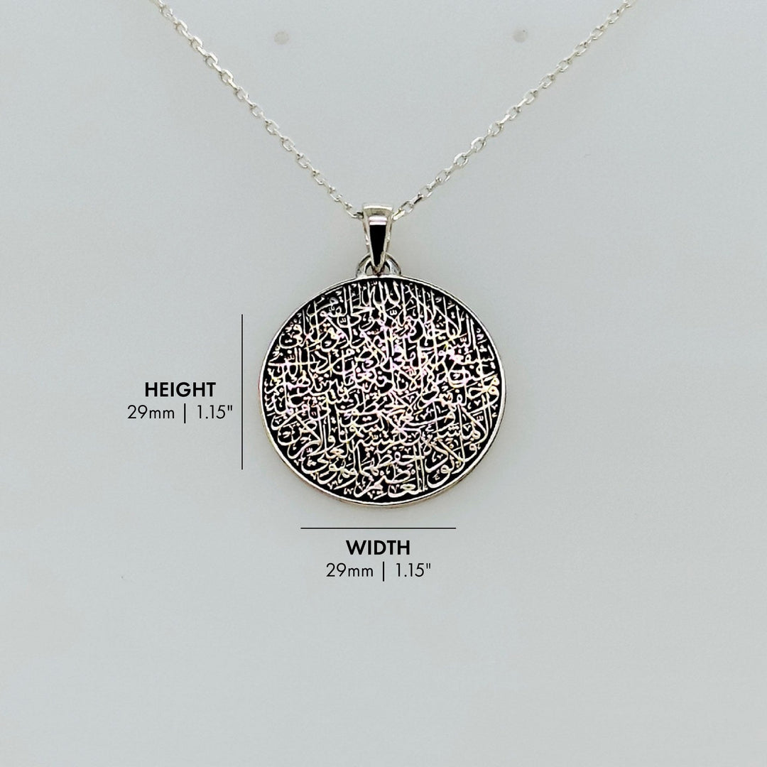 round-full-ayatul-kursi-jewelry-size-info