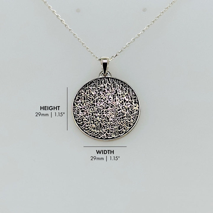 round-full-ayatul-kursi-jewelry-size-info