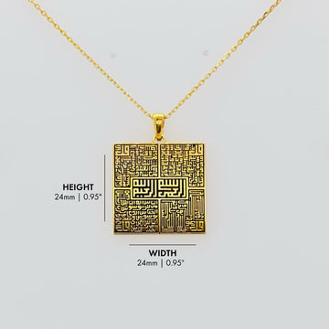 4-quls-kufic-square-size-info
