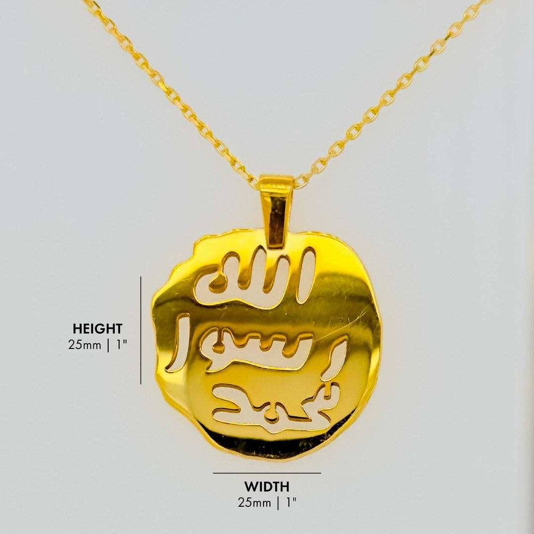 seal-of-muhammad-jewelry-size-info