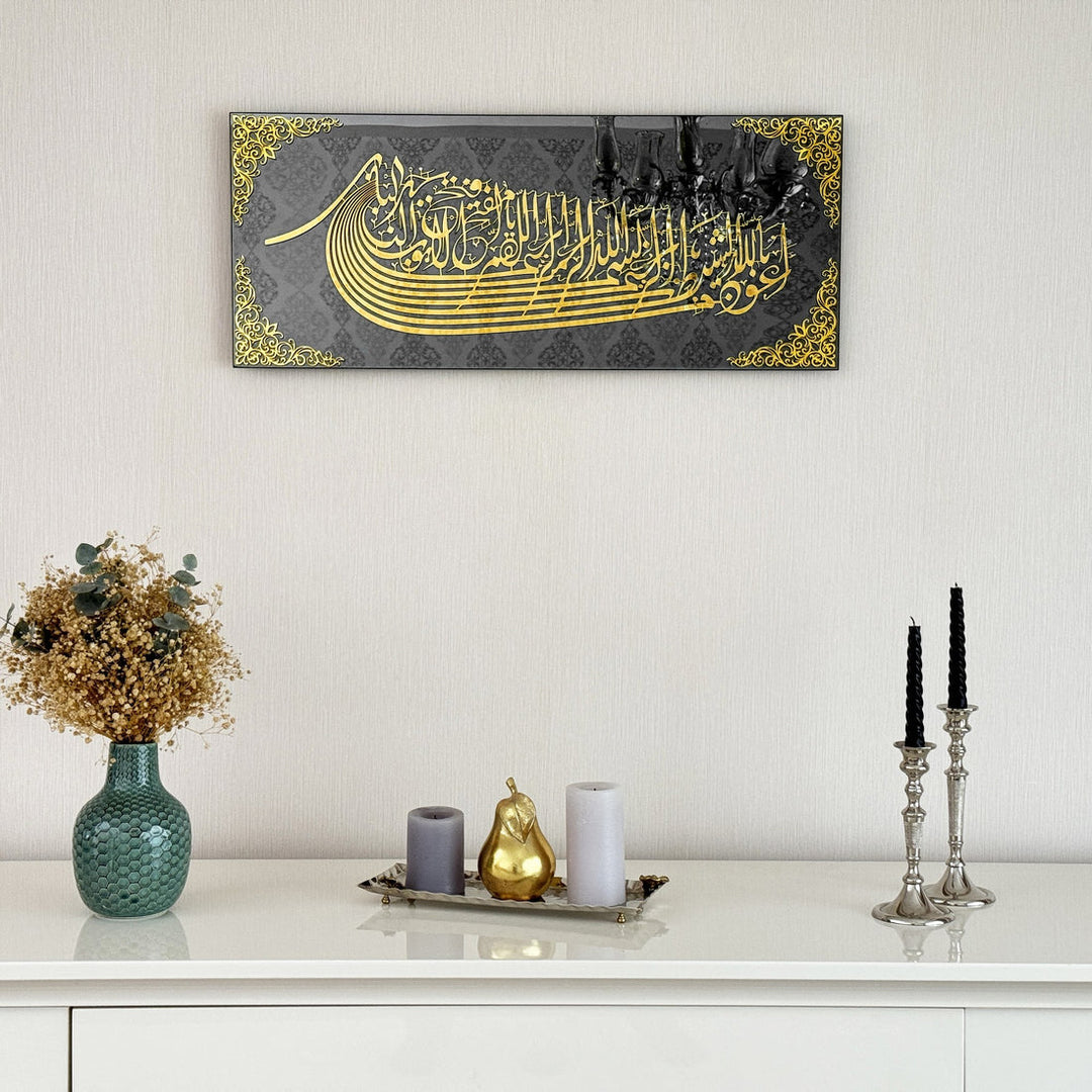 Euzu Basmala Islamische Wandkunst aus Glas – Arabische Kalligraphie in Schiffsform