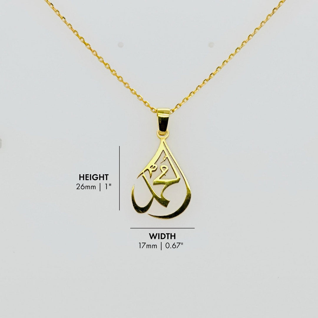 muhammad-written-jewelry-lafiz-size-info