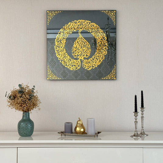 Ayatul Kursi Diwani Khatt gehärtetes Glas Islamıc Wand Kunst Dekor