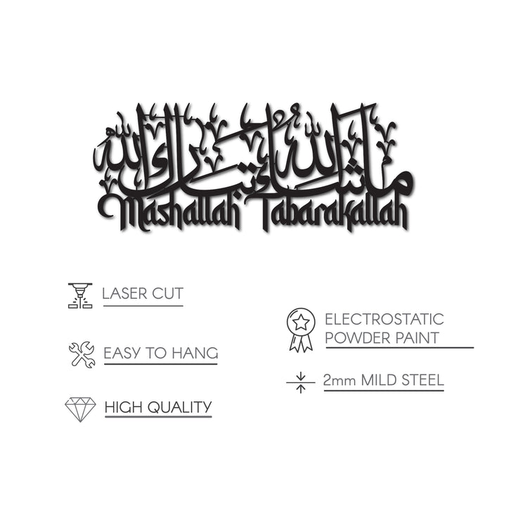 mashallah-tabarakallah-metal-wall-art-decor-islamic-philosophy-latin-arabic-islamicwallartstore