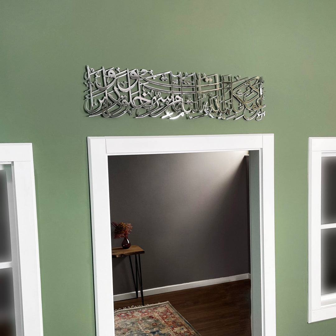 Art mural islamique en métal peint en poudre horizontale dua pour la protection du mauvais œil