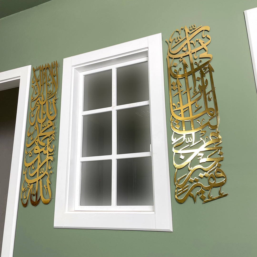 Set of Two Vertical Tawheed, First Kalima and Surah Al-Qasas 24 Column Set Islamic Wall Art