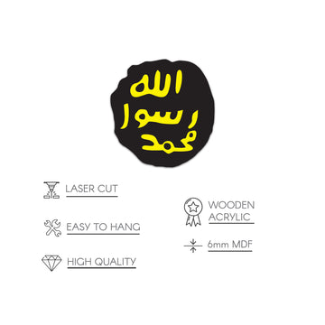 seal-of-mohammad-wooden-islamic-art-khatam-an-nabiyyin-office-decor-islamicwallartstore