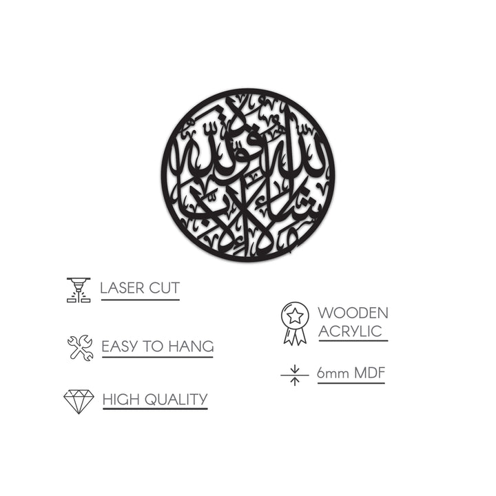 mashallah-circular-design-wood-acrylic-islamic-wall-artwork-islamicwallartstore