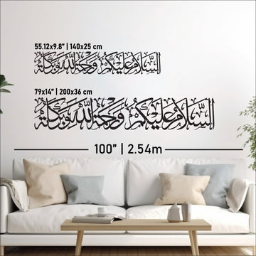 Guide des tailles de l'art mural en métal As-Salamu Alaykum : 55.12 x 9.8 in (140 x 25 cm) et 79 x 14 in (200 x 36 cm)