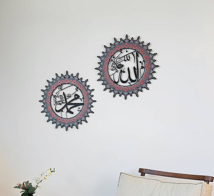 Allah (SWT) and Muhammad (PBUH) UV Printed Metal Islamic Wall Art Set