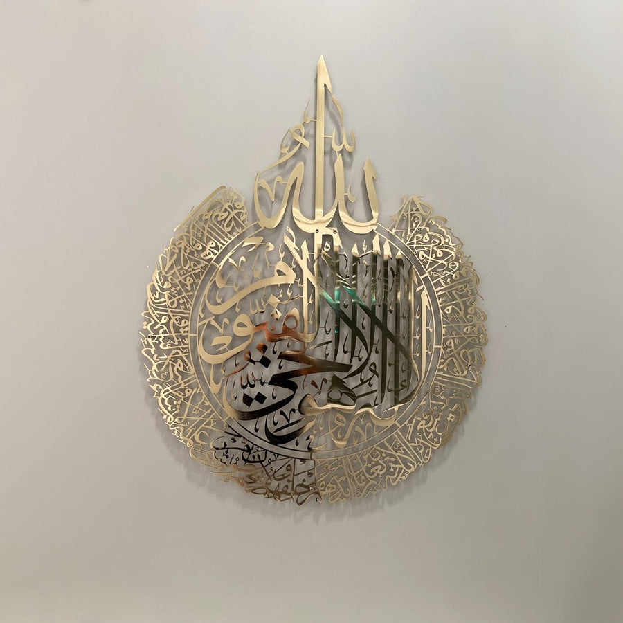 Best Metal, Wood and Arabic Wall Art for Home Decor – Islamicwallartstore