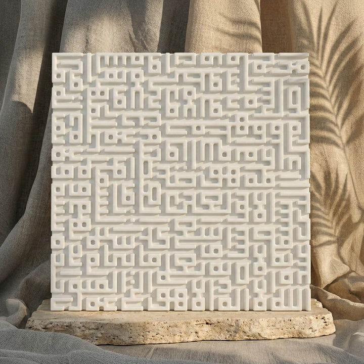 Set of 3 Kufic Islamic Home Decor – Ayatul Kursi, Falaq, Nas – Stone Relief Blocks