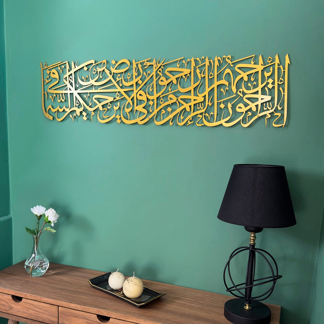 hadith-of-mercy-horizontal-metal-gold-side