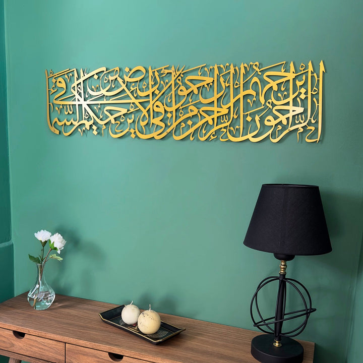 hadith-of-mercy-horizontal-metal-gold-side