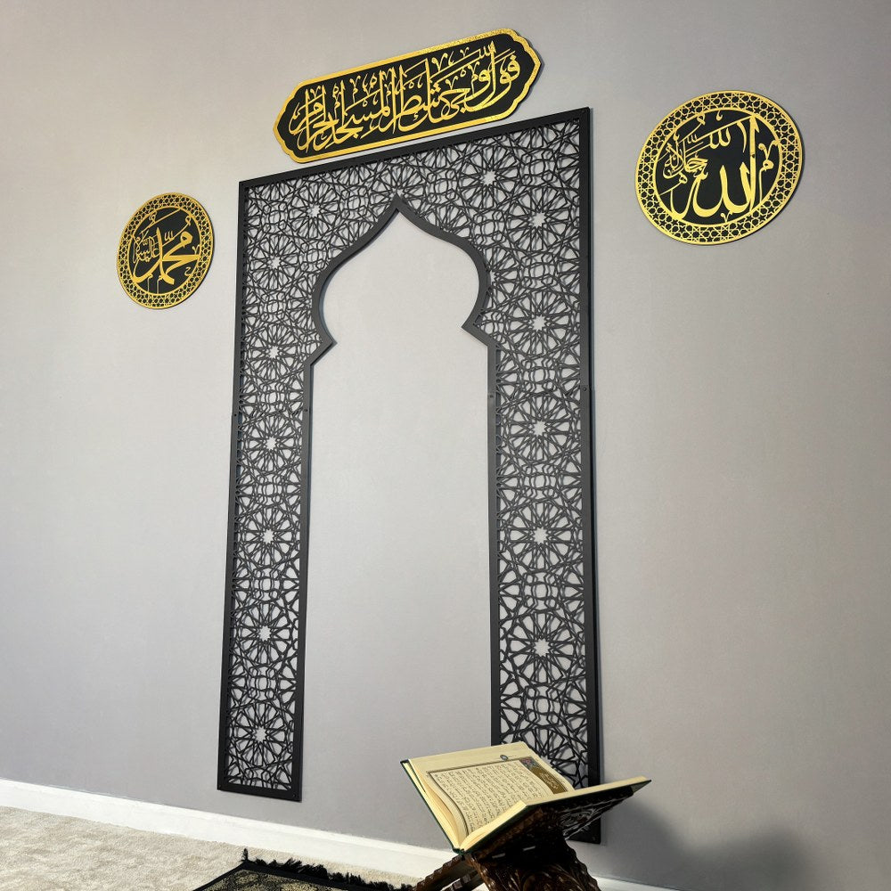 inspirational-metal-wood-mihrab-allah-muhammad-surah-baqarah-144-calligraphy-art-islamicwallartstore