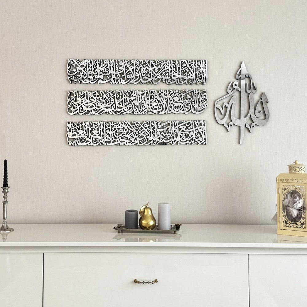 spiritual-ayatul-kursi-calligraphy-set-wooden-acrylic-4-piece-islamic-wall-art-islamicwallartstore
