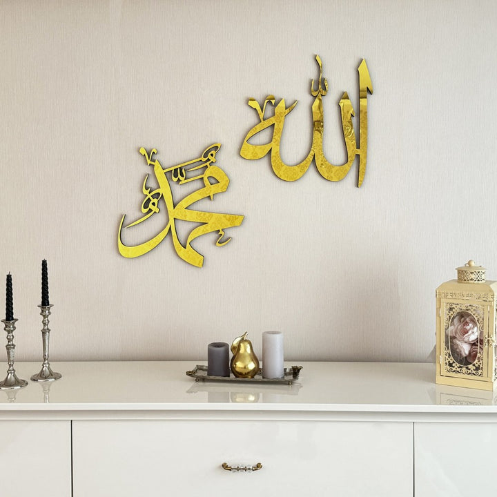 allah-mohammad-wooden-islamic-wall-art-modern-decor-beautiful-muslim-housewarming-gift-islamicwallartstore
