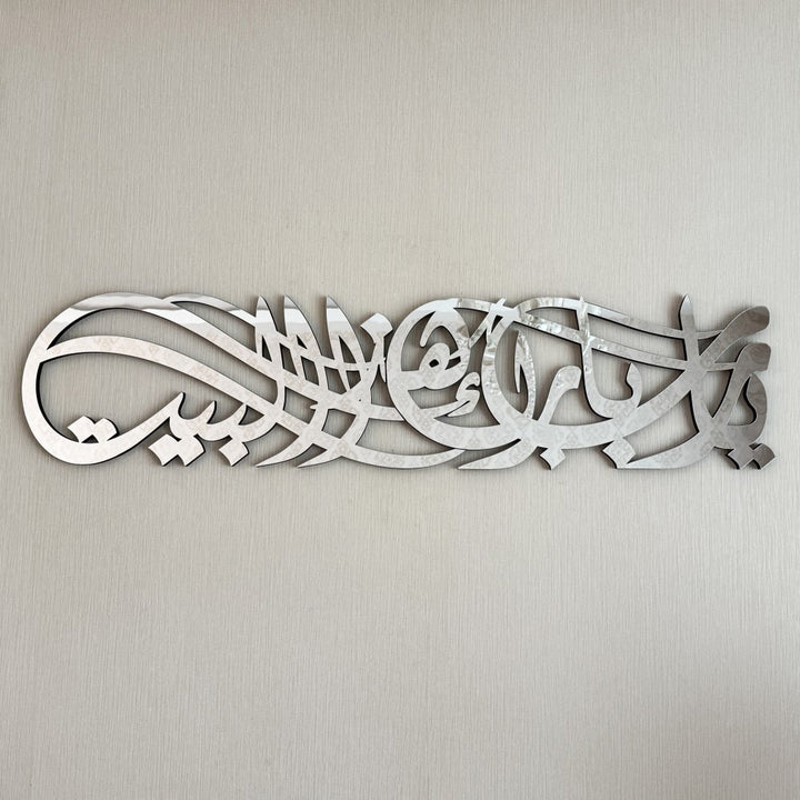captivating-barakah-dua-wood-wall-art-in-diwani-arabic-style-islamicwallartstore