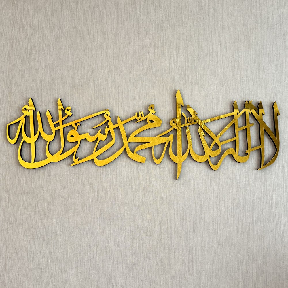first-kalima-horizontal-acrylic-wooden-islamic-wall-art-gold-colored-unique-handmade-decor-islamicwallartstore