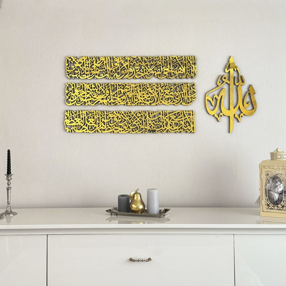 ayatul-kursi-4-piece-wooden-acrylic-set-islamic-calligraphy-wall-art-traditional-design-islamicwallartstore