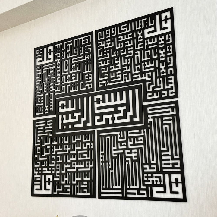 kufic-basmala-surah-al-falaq-an-nas-al-ikhlas-al-kafirun-wooden-islamic-wall-art-impactful-spiritual-decoration-islamicwallartstore