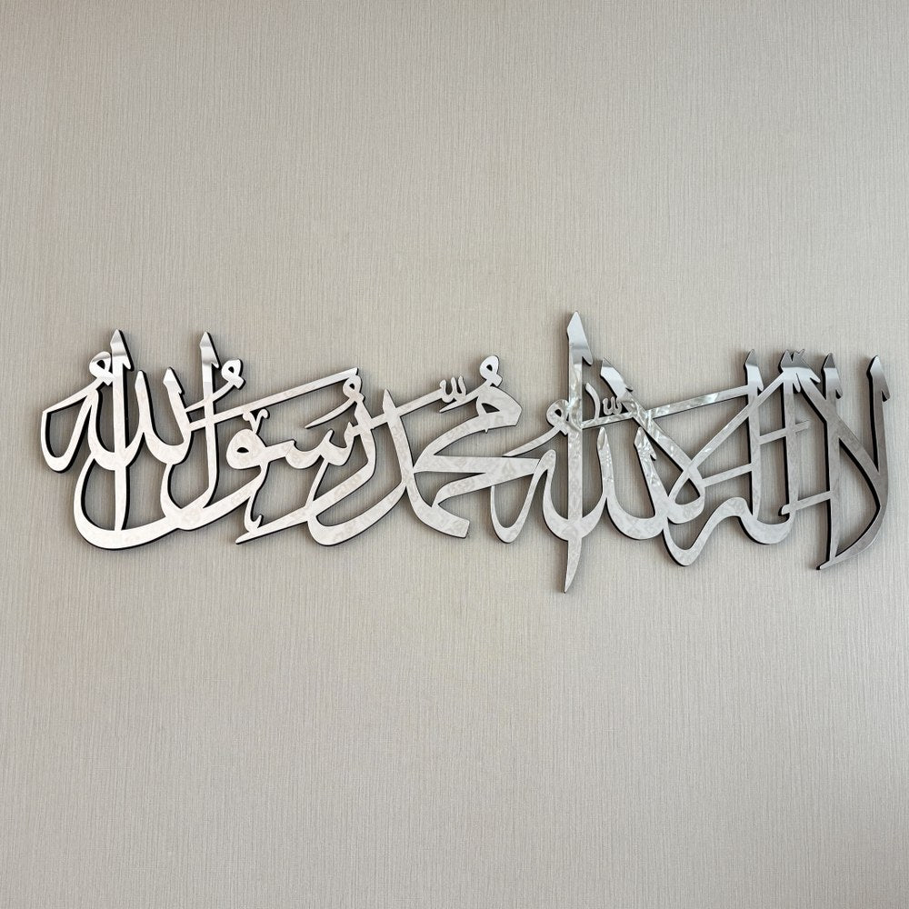 elegant-first-kalima-horizontal-acrylic-wooden-islamic-wall-art-silver-colored-muslim-home-decor-islamicwallartstore