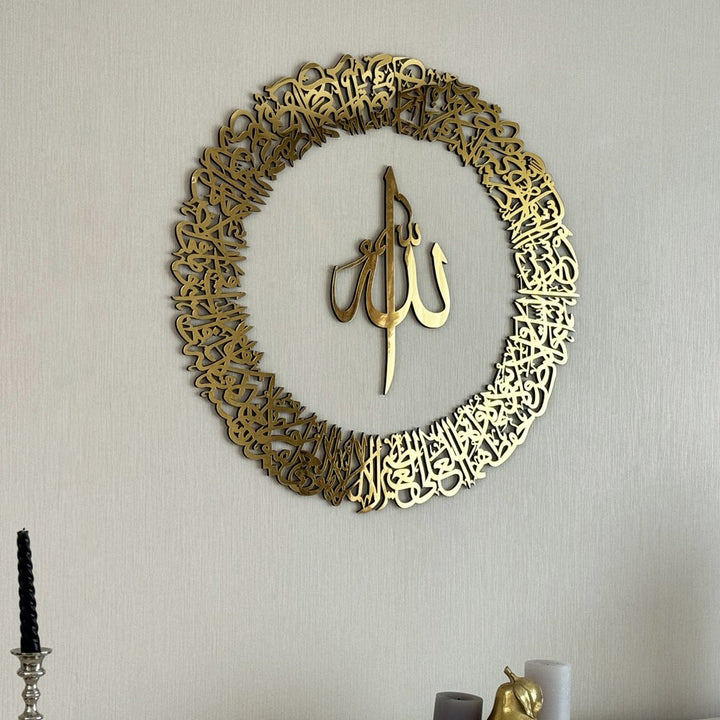 ayatul-kursi-calligraphy-circular-acrylic-wooden-islamic-wall-art-gold-colored-wood-wall-art-for-prayer-room-islamicwallartstore