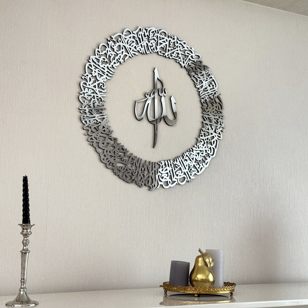 ayatul-kursi-calligraphy-circular-acrylic-wooden-islamic-wall-art-silver-colored-unique-design-islamicwallartstore