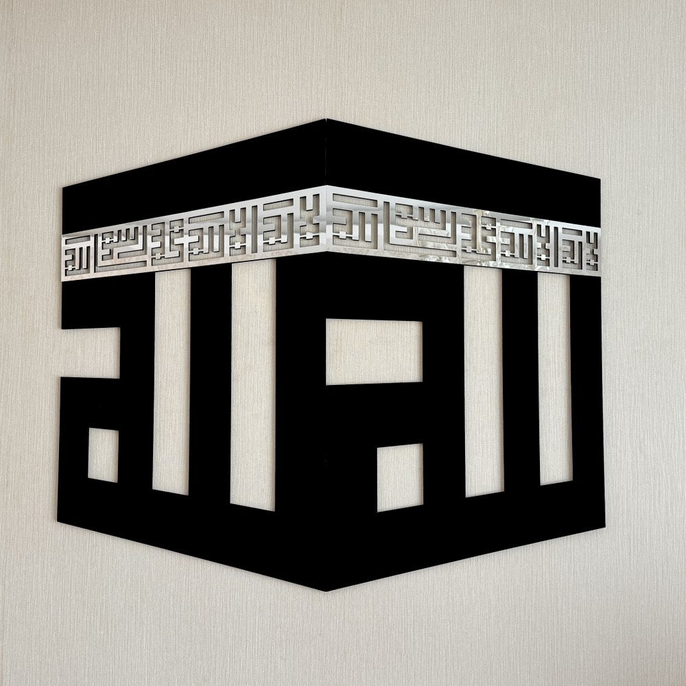 handcrafted-kaaba-wooden-acrylic-decor-first-kalima-kufic-allah-calligraphy-islamic-wall-art-islamicwallartstore