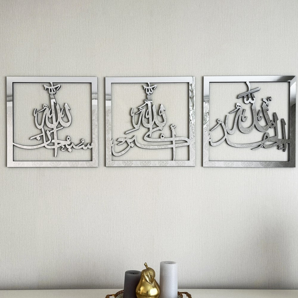 subhanallah-alhamdulillah-allahuakbar-wooden-set-islamic-wall-art-decor-silver-colored-handcrafted-gift-islamicwallartstore