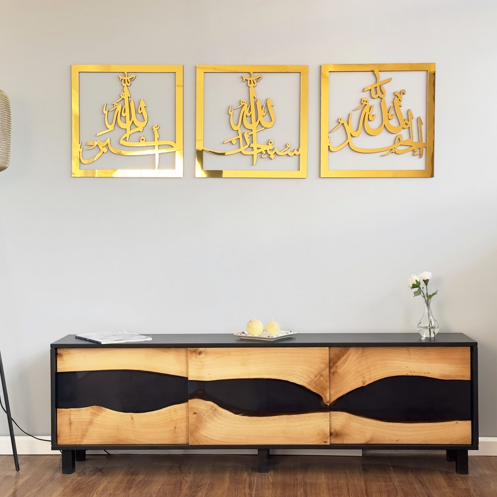 subhanallah-alhamdulillah-allahuakbar-wooden-set-islamic-wall-art-decor-gold-colored-elegant-gift-islamicwallartstore