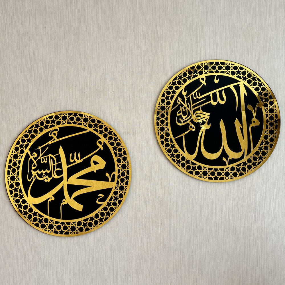 islamic-wall-decor-wood-circle-allah-mohammad-golden-hue-handmade-art-islamicwallartstore
