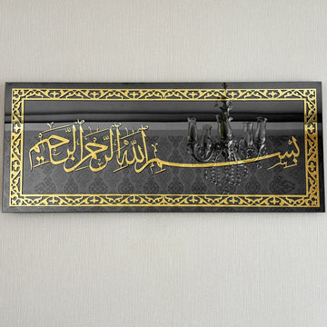 basmala-calligraphy-glass-front-look