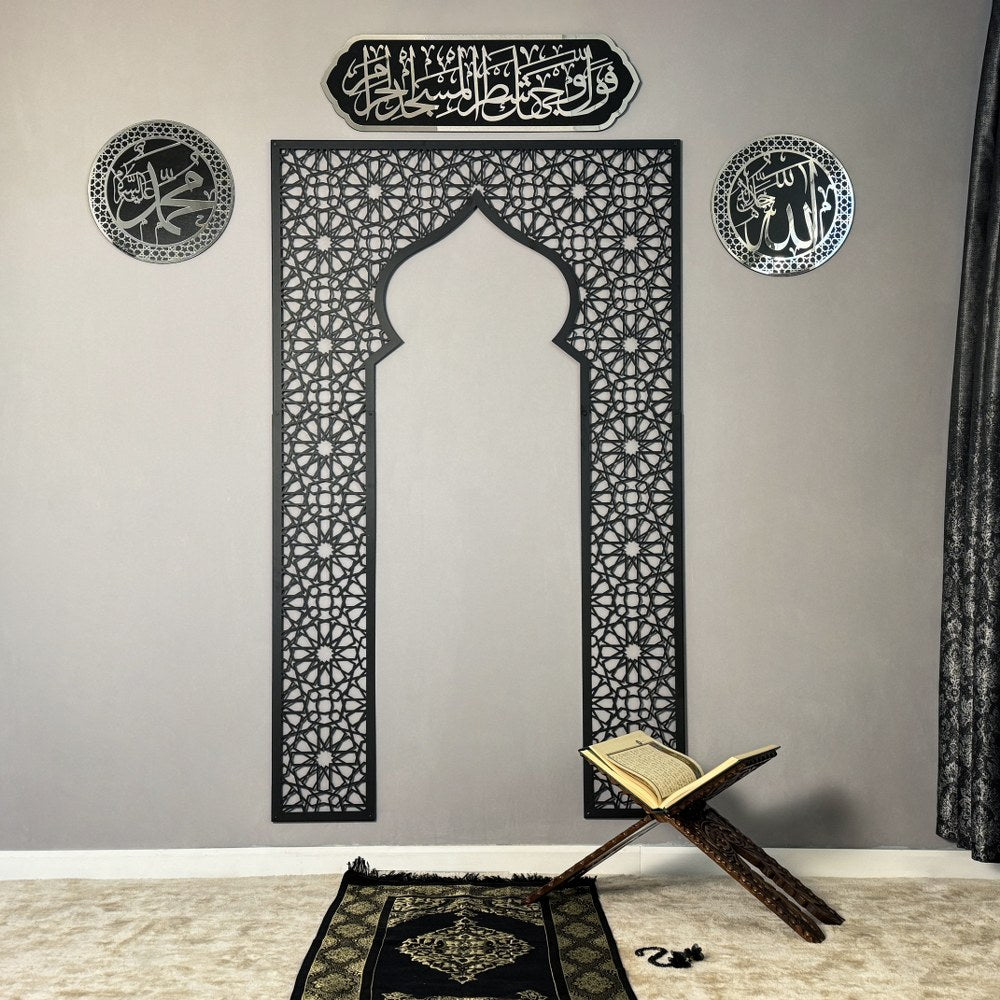 unique-islamic-decor-metal-mihrab-allah-muhammad-surah-144-baqarah-calligraphy-art-set-islamicwallartstore