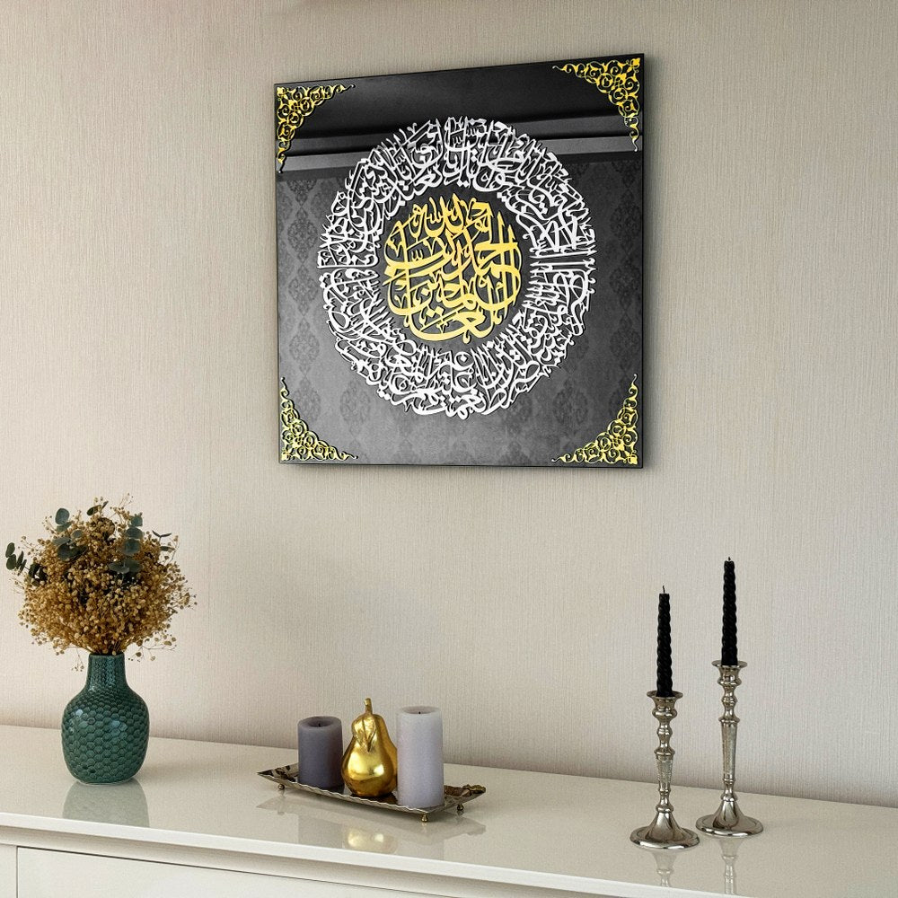 Surah Al Fatihah Tempered Glass Islamic Wall Art