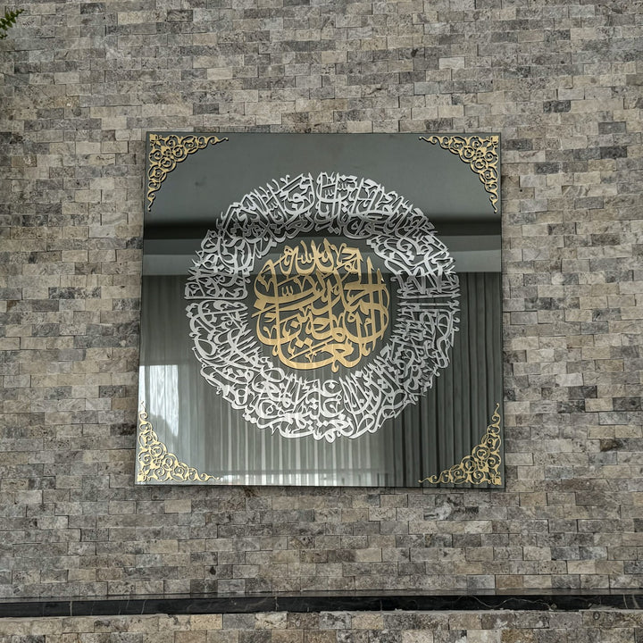 surah-al-fatiha-tempered-glass-islamic-art-islamic-home-decor-gift-islamicwallartstore